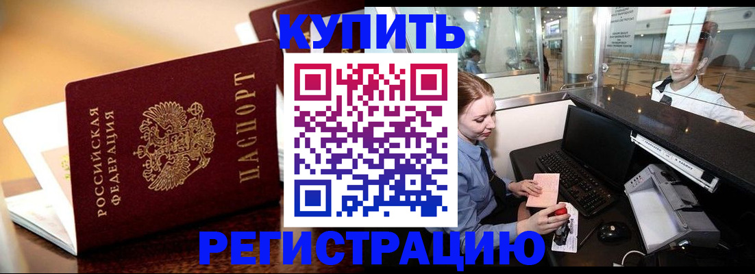 найти адрес прописки в Усть-Куте