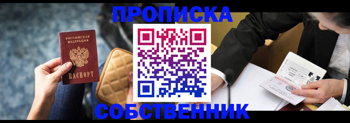 регистрация для дет. сада в Усть-Куте