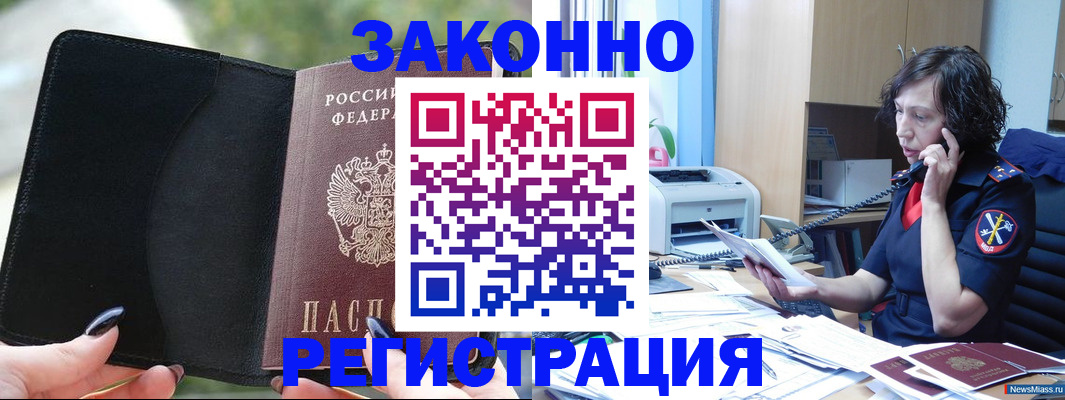 регистрация для школы в Усть-Куте